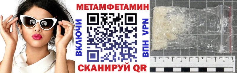 Амфетамин Premium Западная Двина
