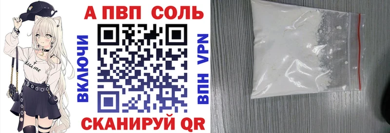 A-PVP кристаллы  Западная Двина 