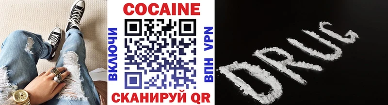 Cocaine Колумбийский  Западная Двина 
