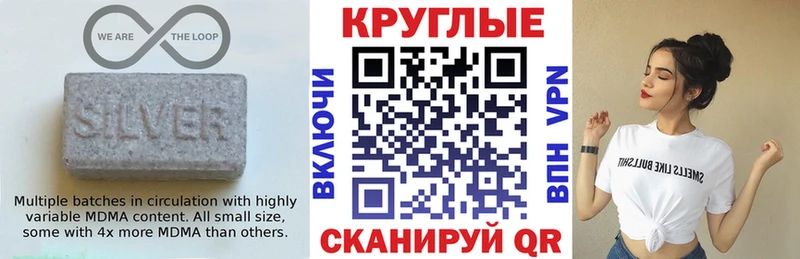 купить наркоту ссылка на мегу ссылки Экстази VHQ Западная Двина