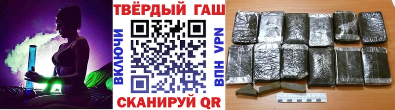 ГАШ индика сатива  мега онион  Западная Двина 