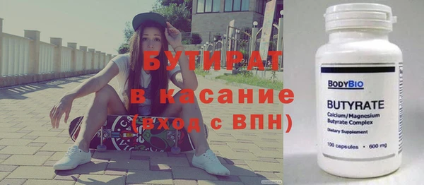 2c-b Балабаново