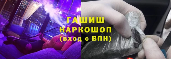 прущие крисы Балахна