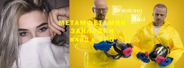 кокаин премиум Баксан