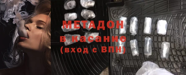 2c-b Балабаново