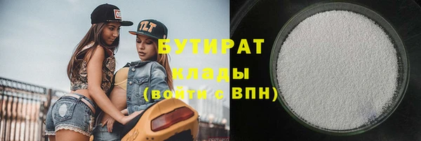 кокаин премиум Баксан