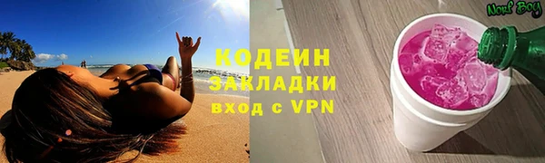 кокаин премиум Баксан