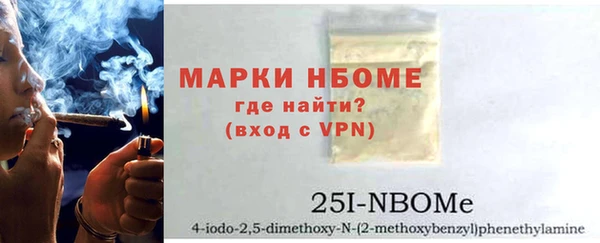 стаф Беломорск