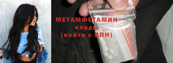 прущие крисы Балахна