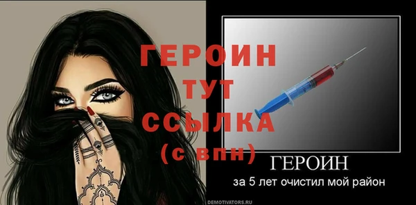 2c-b Балабаново