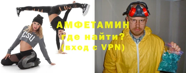 стаф Беломорск