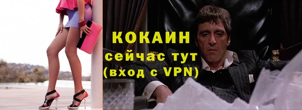 2c-b Балабаново