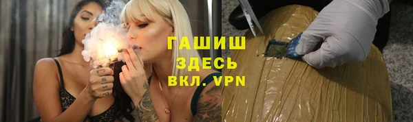 кокаин премиум Баксан