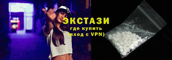 стаф Беломорск