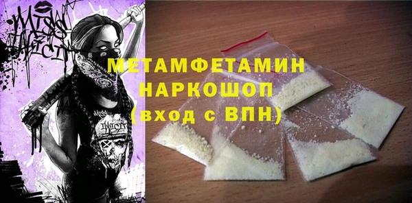 кокаин премиум Баксан