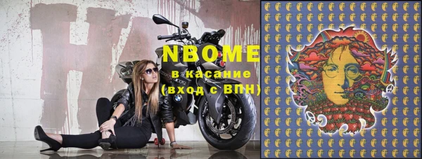 2c-b Балабаново