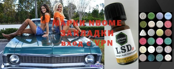 гашик Белоозёрский