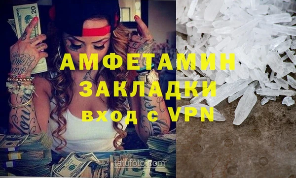 2c-b Балабаново