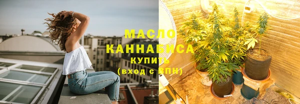 2c-b Балабаново