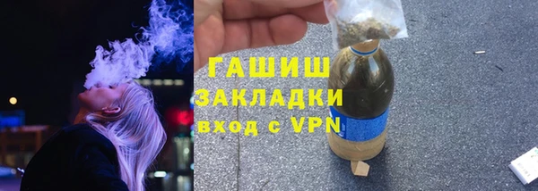 прущие крисы Балахна
