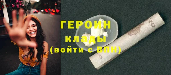 кокаин премиум Баксан