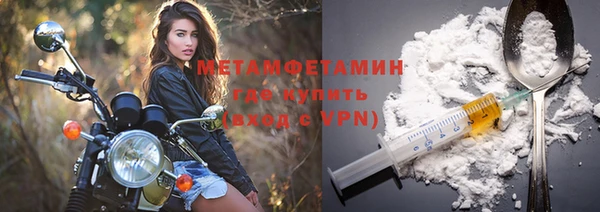 прущие крисы Балахна