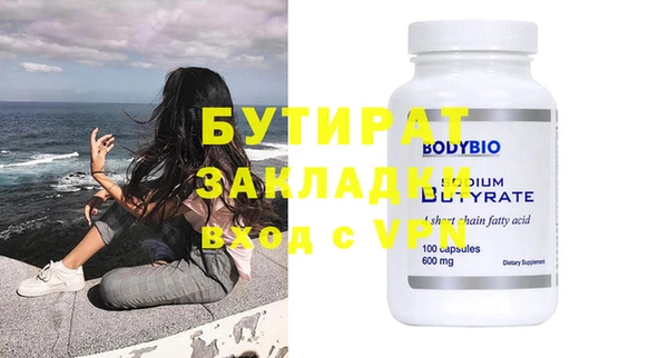 mix Белокуриха