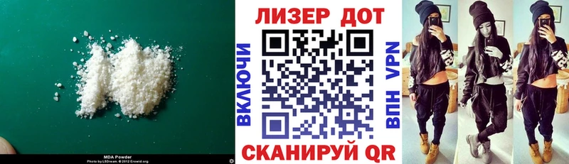 Лсд 25 экстази ecstasy  дарнет шоп  Западная Двина 