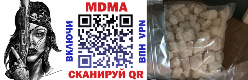 МДМА кристаллы  Западная Двина 