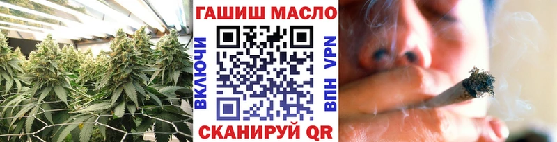 ТГК THC oil Западная Двина
